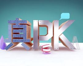 海報背景