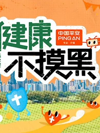 海報背景