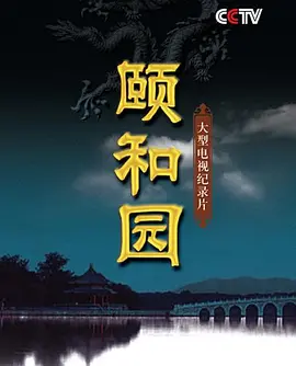 海報背景