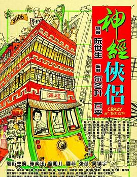 海報背景