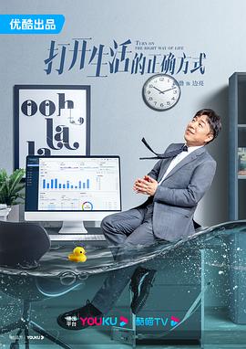 海報背景