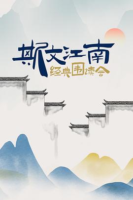 海報背景