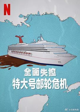 海報背景
