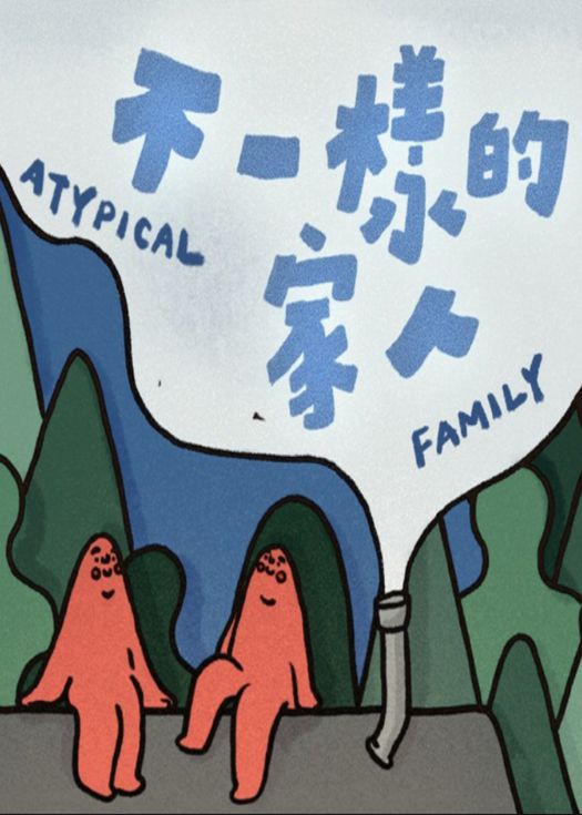 海報背景