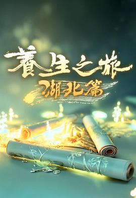 海報背景