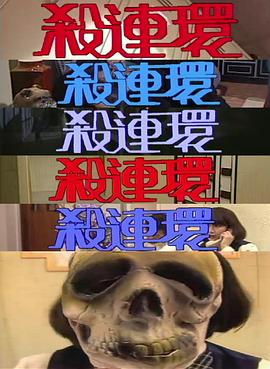 海報背景