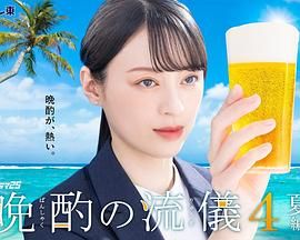 海報背景