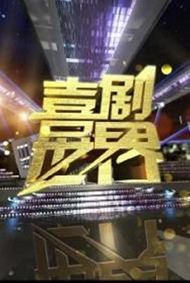 海報背景