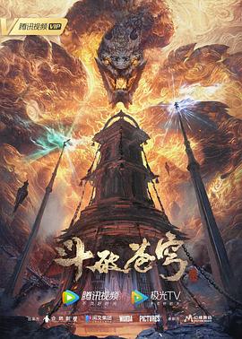 海報背景