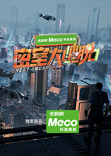 海報背景
