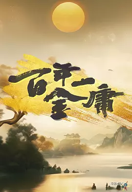 海報背景