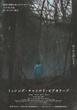 海報背景