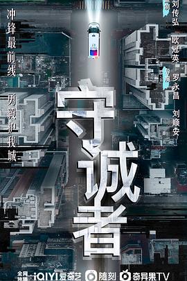 海報背景