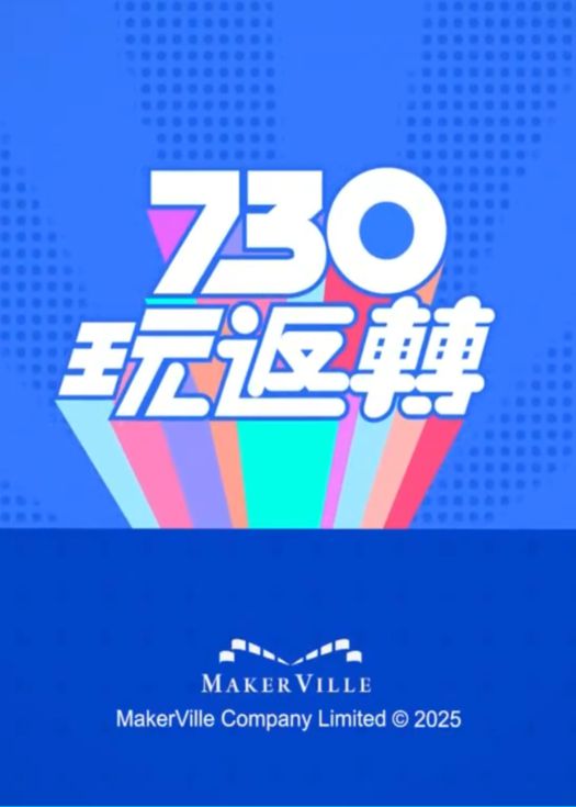 海報背景