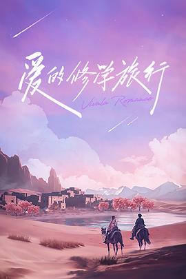 海報背景