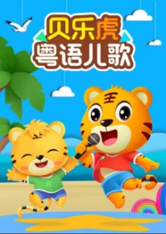 海報背景