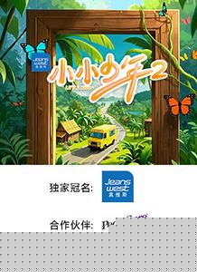 海報背景