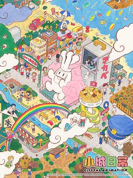 海報背景