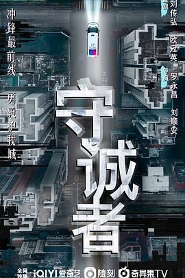 海報背景
