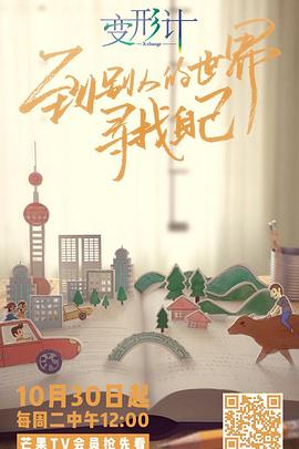 海報背景