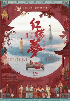 海報背景
