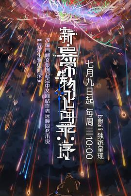 海報背景