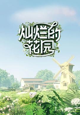 海報背景