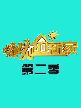 海報背景