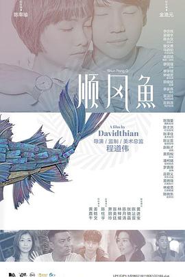 海報背景