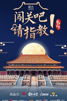 海報背景