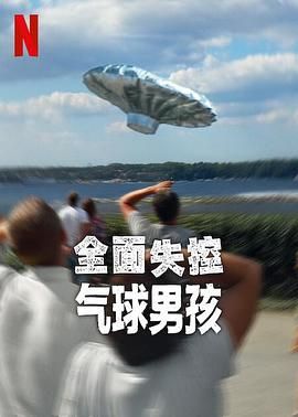 海報背景