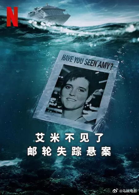 海報背景