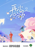 海報背景