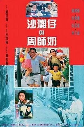 海報背景