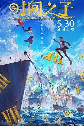 海報背景