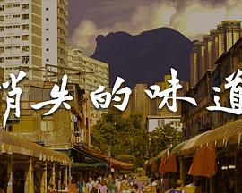 海報背景