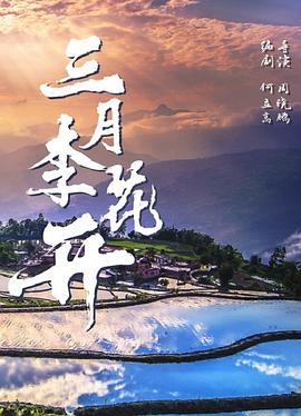 海報背景
