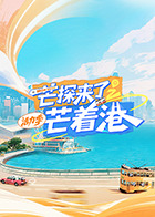 海報背景