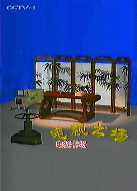 海報背景