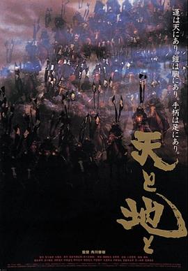 海報背景