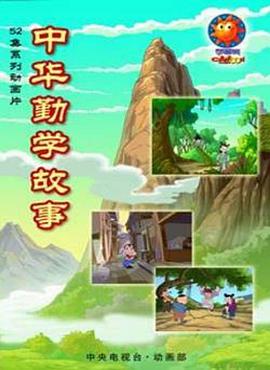 海報背景