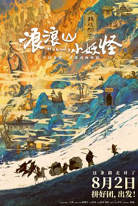 海報背景