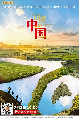 海報背景