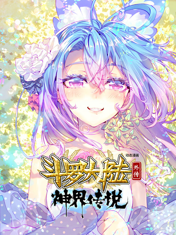 海報背景