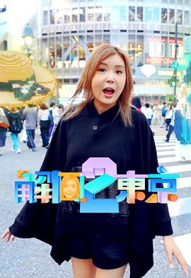 海報背景