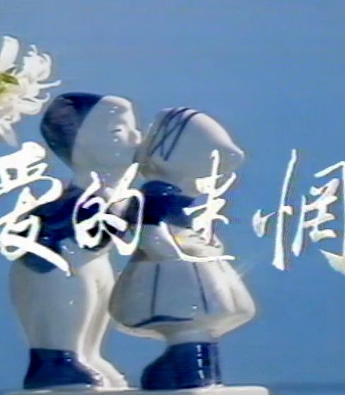 海報背景
