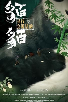 海報背景
