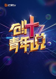 海報背景