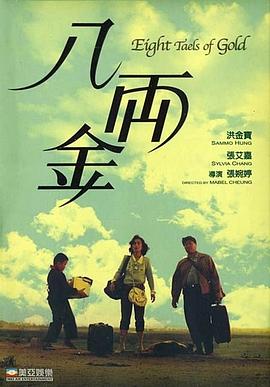 海報背景