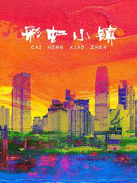 海報背景